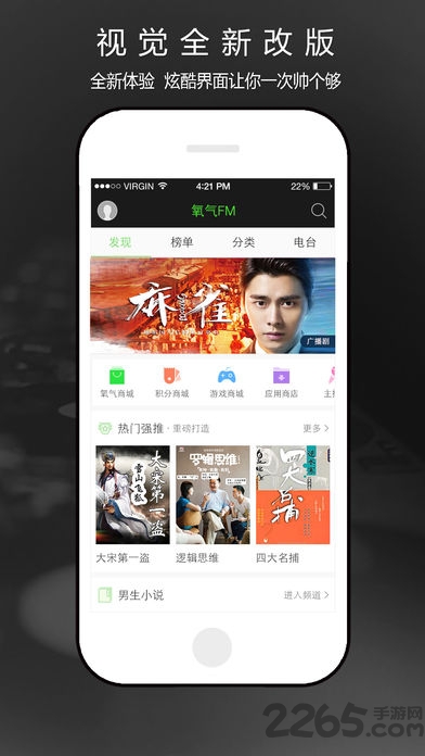 hi私密小说