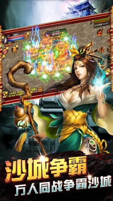 诸神神器传奇单职业手游