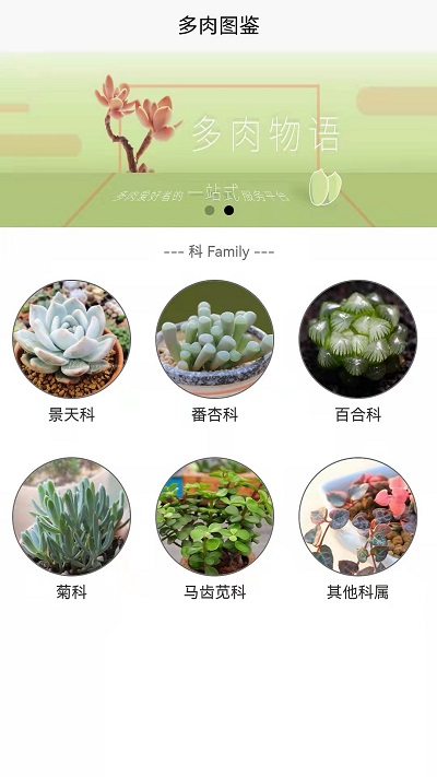 学高中物理免费软件