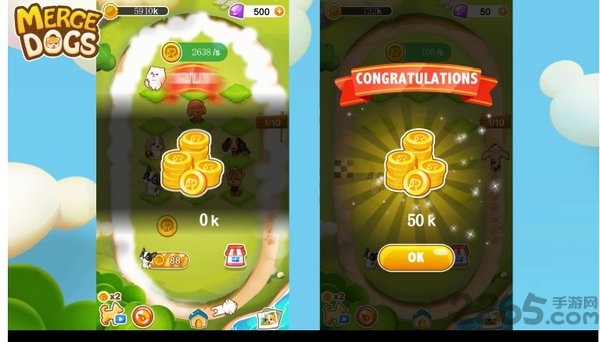 合并汪星人无限金币版