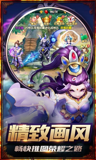 大圣归来超v版