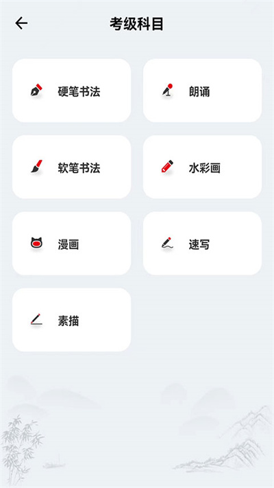 艺术服务app