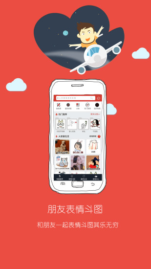 装b制图神器软件