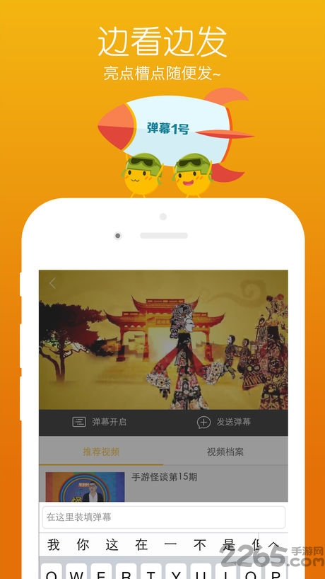 录丫录软件