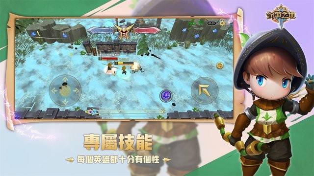 纷争之地手游
