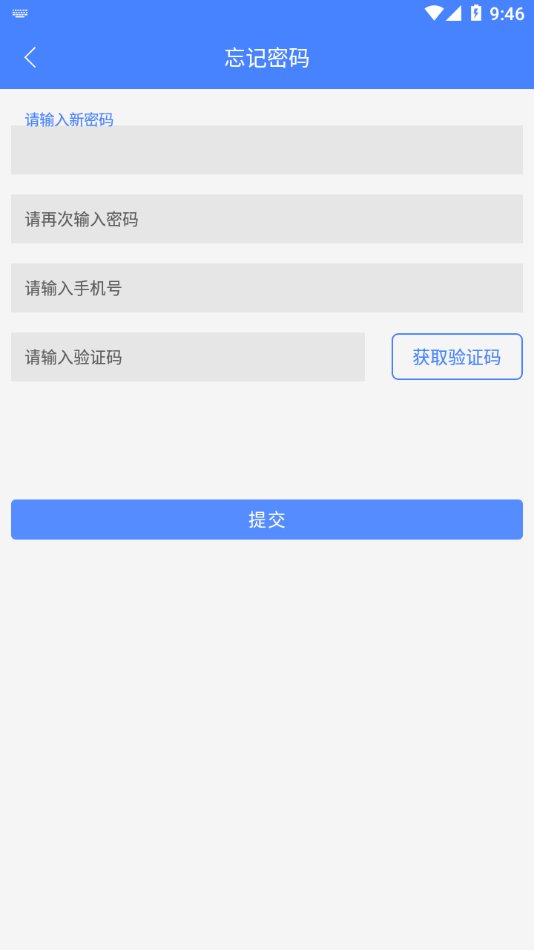 武汉河湖长制客户端