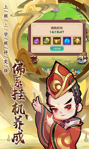 全民武馆bt版