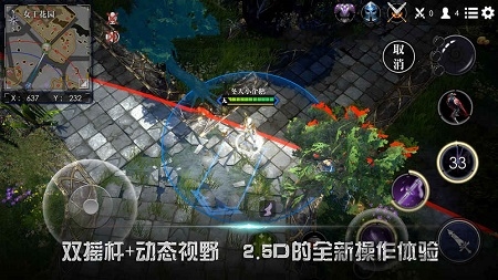 悠米救赎之地手游
