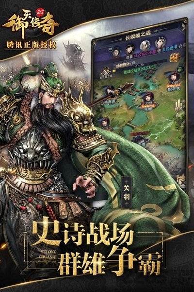 御天传奇h5无限元宝服