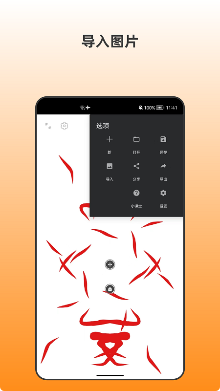青木插画设计师最新版