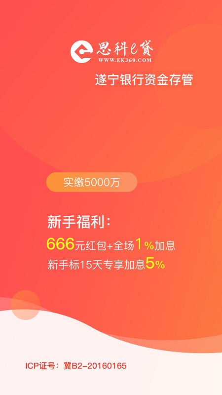 蕲春人才网app