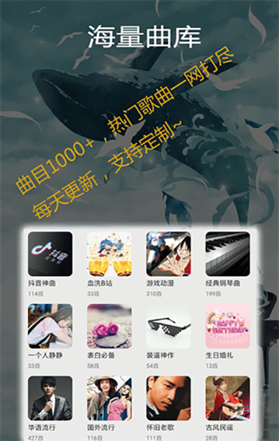 钢琴助手手机版下载