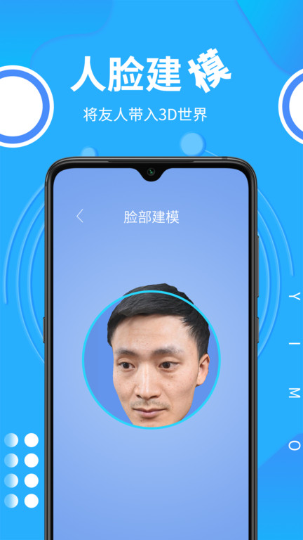 易模手机版下载