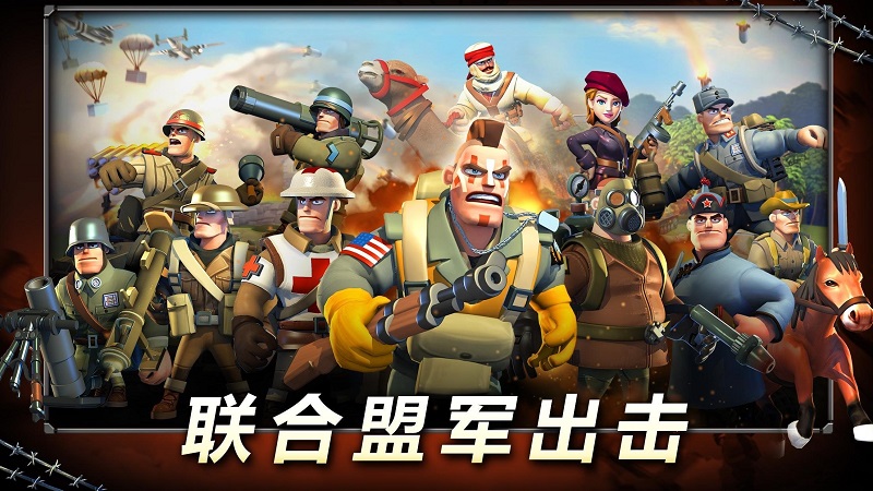 风暴前1944官方版