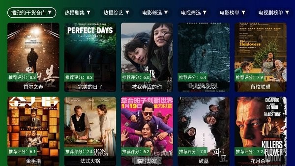 公瑾tv电视版