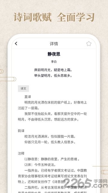 答题小侠客app