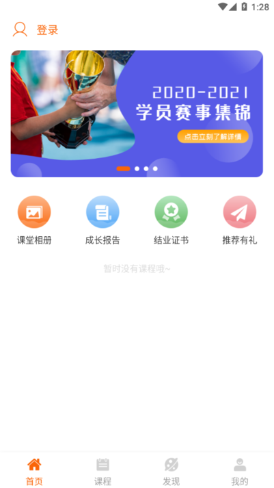 斯坦星球编程下载