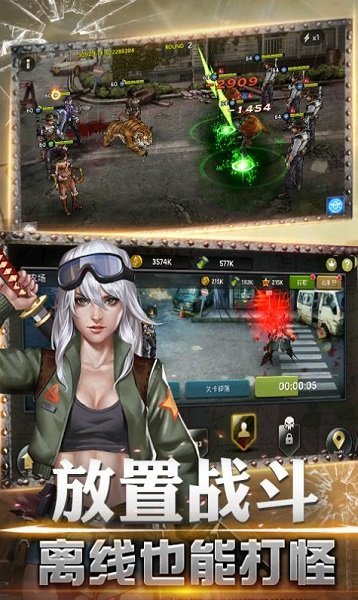 拯救者联盟安卓版下载