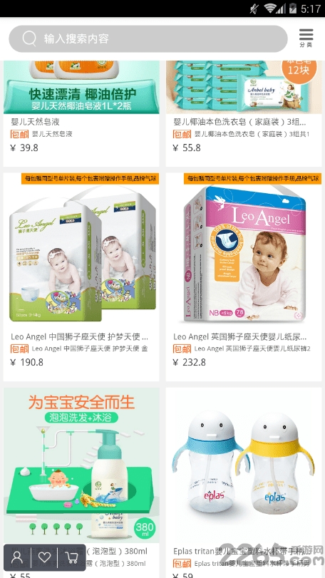 西邻在线商城