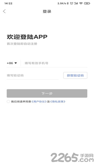 柯柯代驾app
