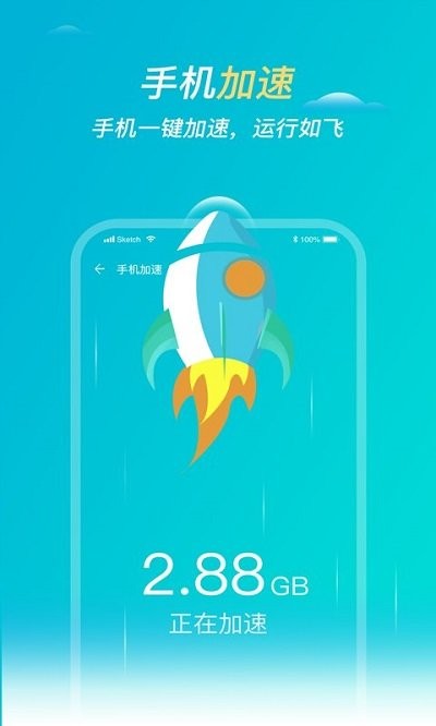 无忧清理app