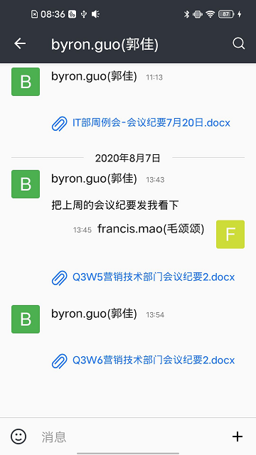 tinechat手机版