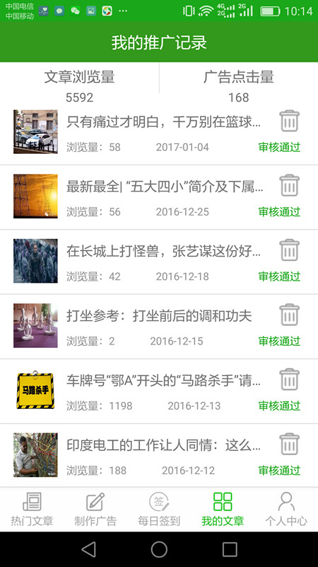 好易用软件