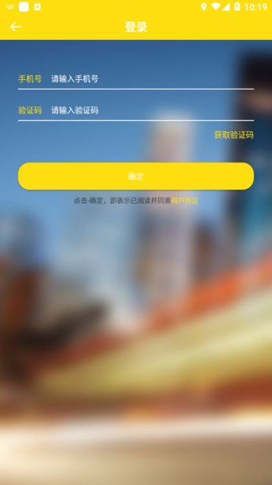 大哈出行app