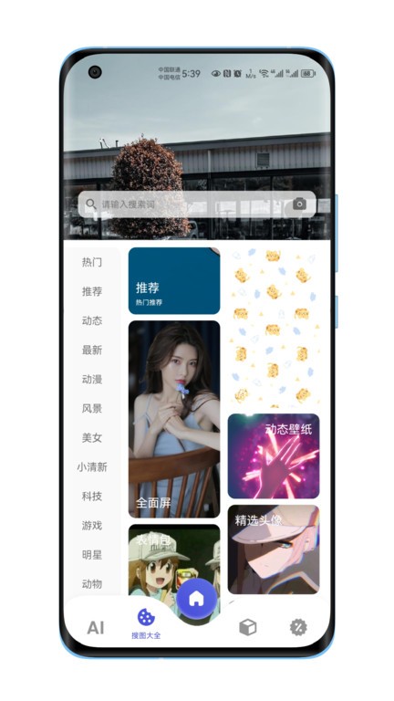 图师傅app最新版