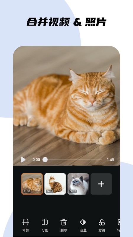 gocut app