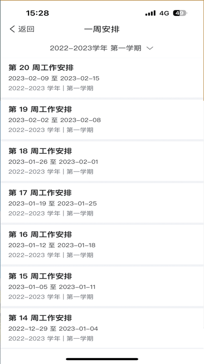 i海洋官方版
