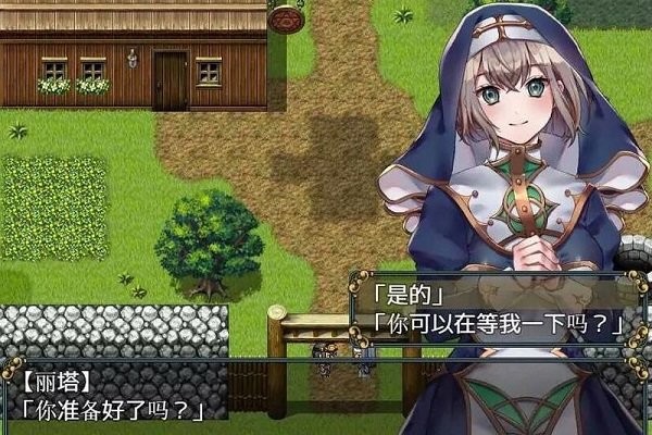 修女和光无法触及的僧林手游下载