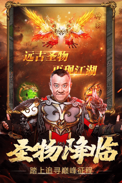 百度版热血之刃