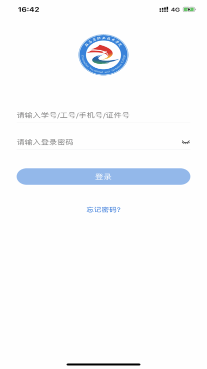 我i驻职app官方版