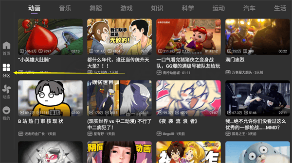 bbll使用教程
