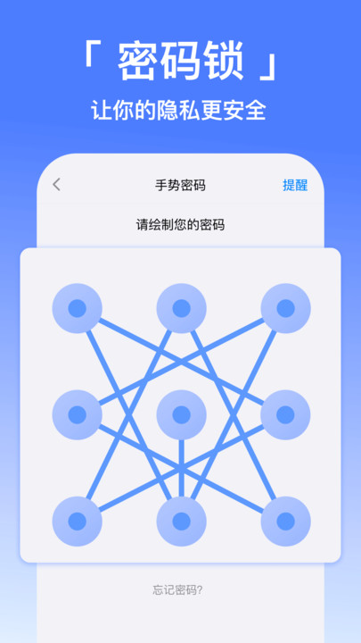 西游分身软件官方版(悟空分身)