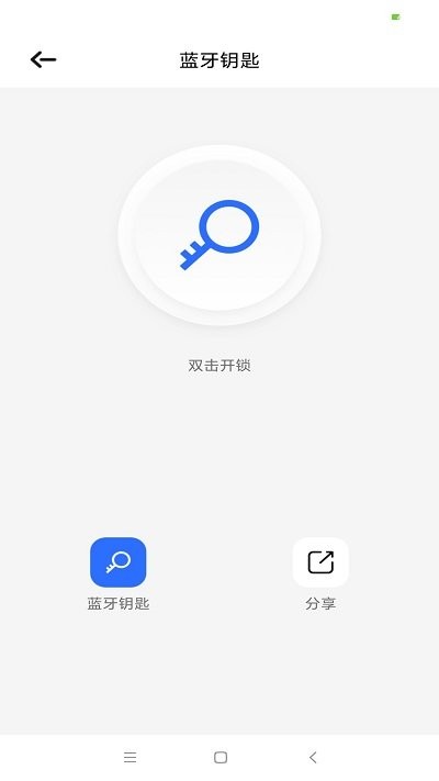 昂居智家app