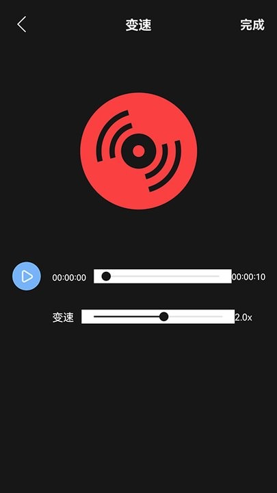 小工具集软件