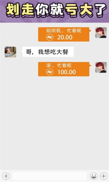 最强猜图游戏