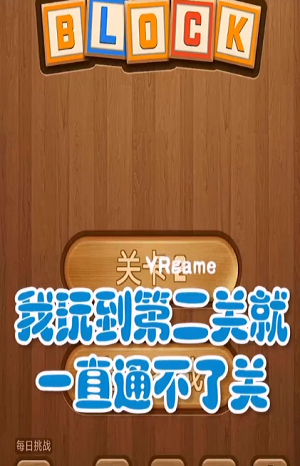 方块奥利给官方版