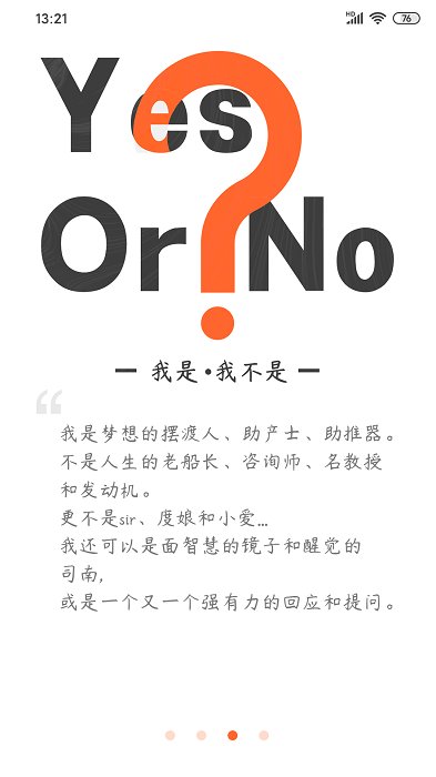 云对话最新版