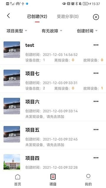 大华云联pro最新版本