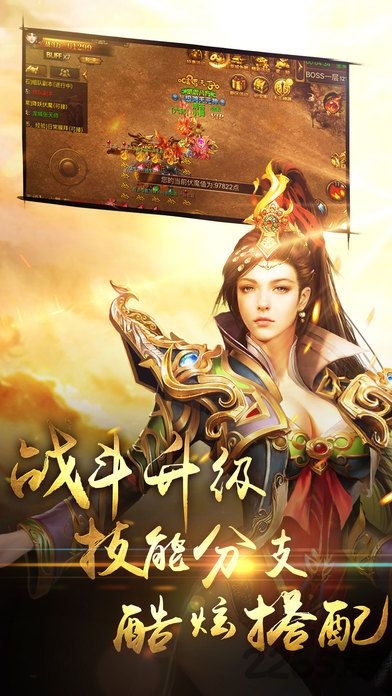 狂刀屠龙手游