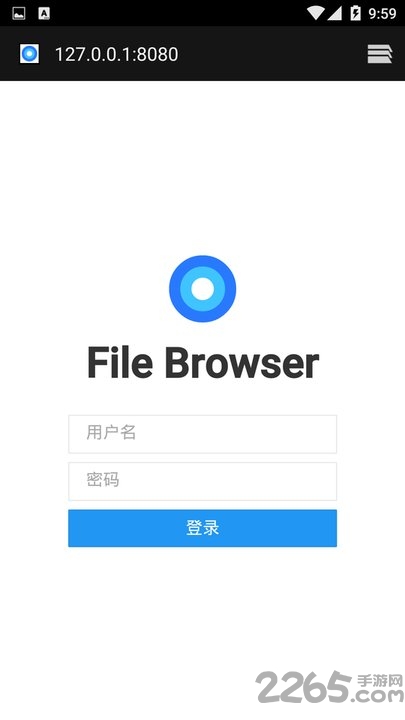 易服务器app