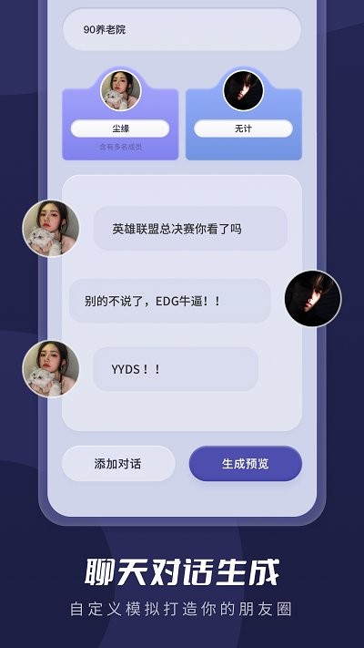 截图超人王软件
