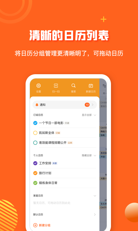 1calendarspro app