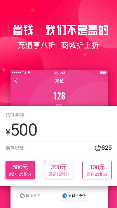 美辣辣下载