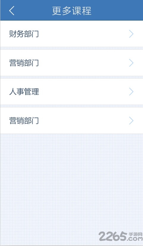 轻课app