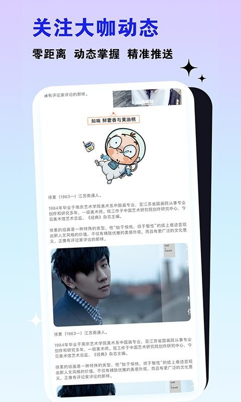乙站平台