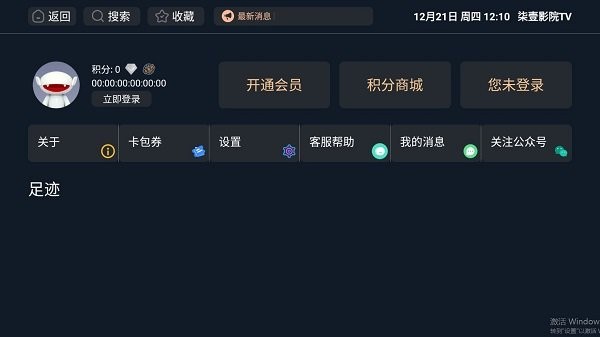 柒壹影院tv电视版